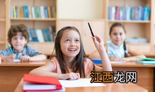 怎么鼓励孩子好好学习