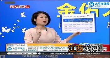 金佑人生的分红什么时候可以拿到？