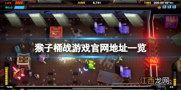 猴子桶战官网是什么-猴子桶战游戏官网地址一览