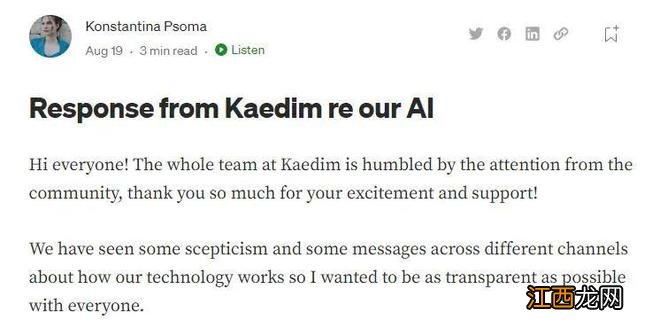 3D建模AI的背后,可能只是一群人类临时工