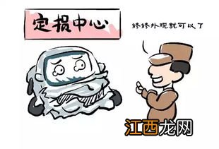 对方保险公司定损我不同意怎么办？