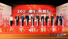 泰安市民保可以为哪些人买？