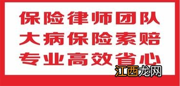 杭州民惠保能带病投保吗？