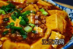 红烧豆腐要过水吗