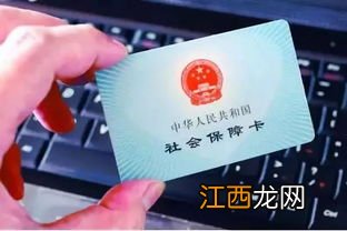 丽水浙丽保外省看病可以保销吗？