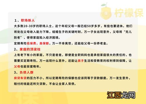 光大永明美意延年定期寿险投保规则是什么？