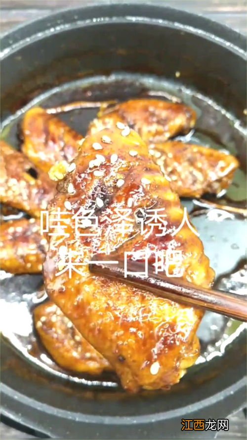 鸡中翅要煮多久才好