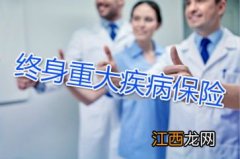 百年人寿康乾保重疾险投保规则是什么？