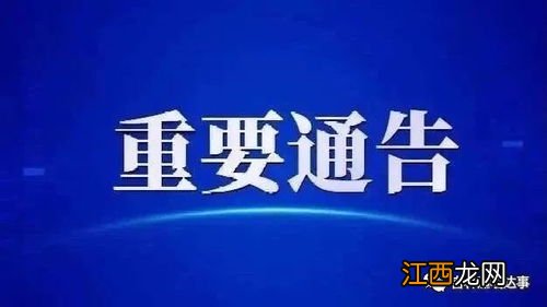 吉林2022年下半年自考报名时间 哪天截止