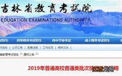 2022吉林省10月自学考试什么时候报名