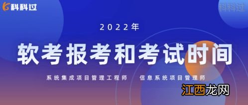 2022年自考下半年报名时间是什么时候