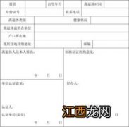 办理车险需要带什么证件？