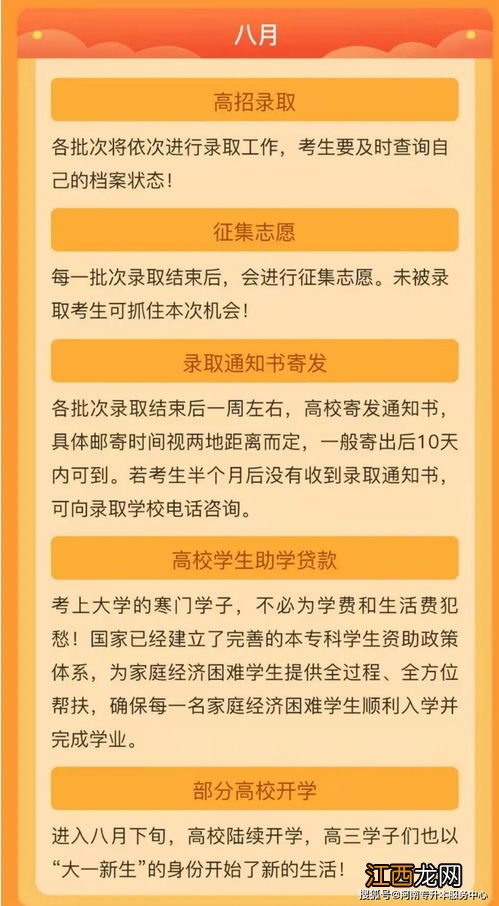 广西2022年自考本科报名时间及考试时间是哪天开始