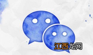 吉利的微信名字好听 吉利又好听的微信名字