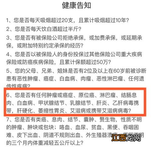 昆仑长期防癌险有乳腺结节可投保吗？