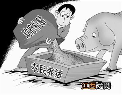 养猪补贴找什么部门