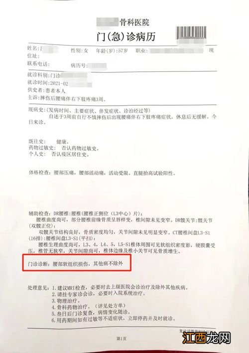 保单上哪些信息错了影响理赔？