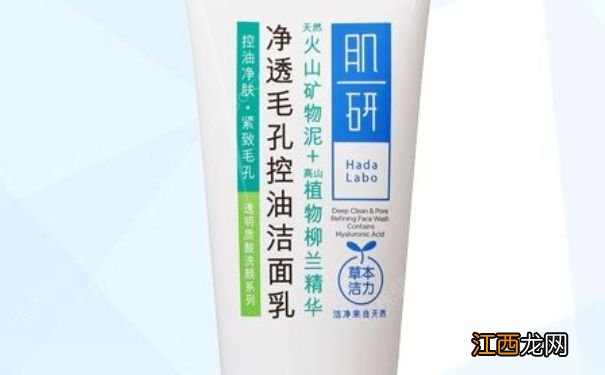 肌研净透毛孔控油洁面乳好用吗？肌研毛孔控油洁面乳价格