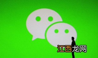 吉利又好听的女生微信名字 女人吉利好听的微信名字