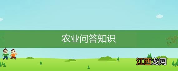 稻田蟹怎么养殖技术 稻田鱼蟹养殖的施肥方法