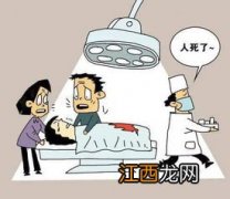 意外死亡险包含哪些意外？