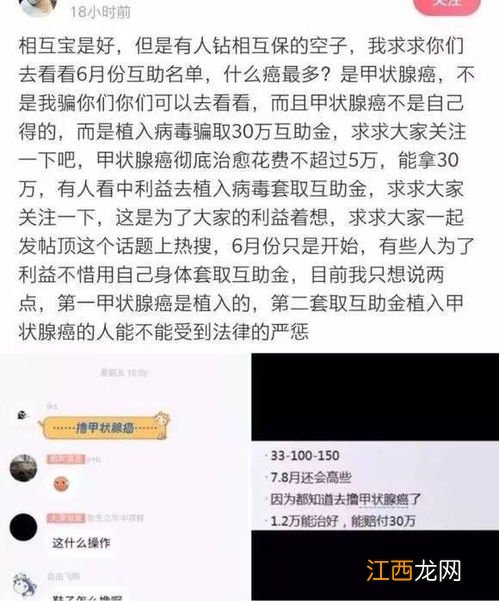 相互宝的分摊金额是0.1元吗?