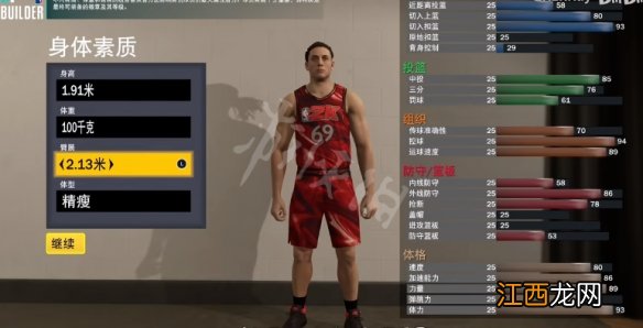 NBA2K23控球后卫如何建模-NBA2K23最强控球后卫建模推荐