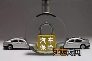 国任保险有车险吗？