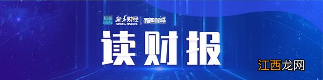 【读财报】A股2月逾3000亿元解禁来袭 公牛集团、华润微解禁规模居前