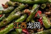 炒熟了的四季豆隔夜还能吃吗 四季豆有斑点还能吃吗