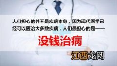 平安福2017附加的无免赔额医疗险是什么？