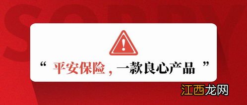 平安住院安心保可以单独买吗？