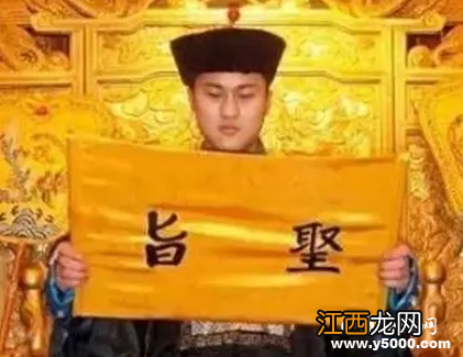 古代为何没人制造假圣旨?真的很困难