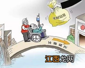 苏州苏康保异地就医赔吗？