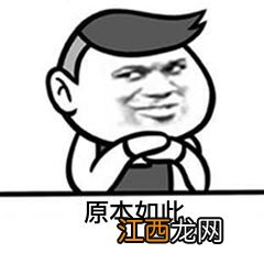 保险中非标体是什么意思？