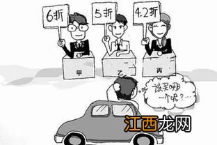 车险可以代买吗？