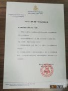 合同鹅养殖安不安全