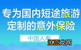 健康无忧青少年版C1可以买吗？