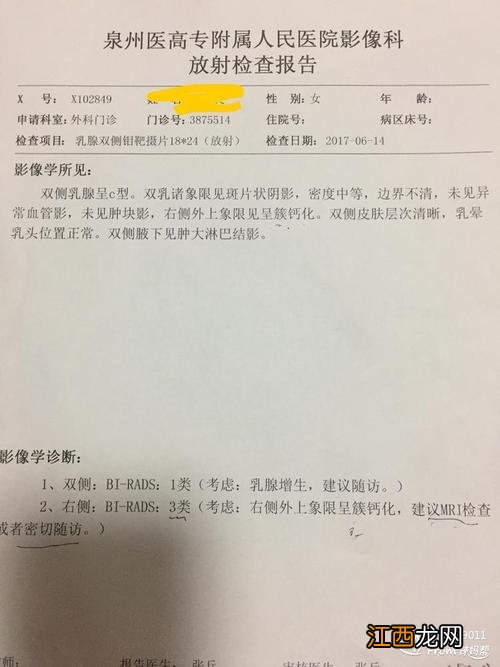 腮腺混合瘤能买保险吗？