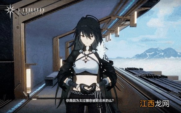 斯露德THRUD维拉罗斯 斯露德THRUD维拉罗斯角色介绍