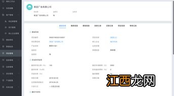 保理公司是金融机构吗？