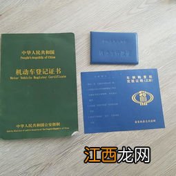 续车险需要带什么证件？