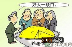 老年人保险怎么配置？