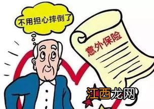 防癌险保到什么年龄合适？