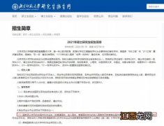 自考本科怎么报名 在哪里可以进行报考