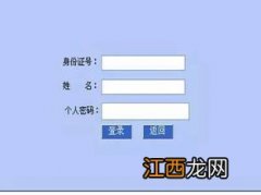 自考新生报名流程是怎样的 考生如何报名