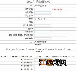 成人自考本科2023年报名时间及考试时间