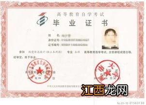 怎么样报考成人自考 条件有哪些