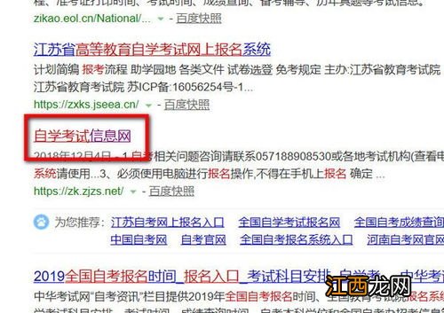 成人自考本科怎么自己报名考试 流程是什么