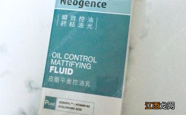 Neogence皮脂平衡控油乳好用吗？Neogence皮脂平衡控油乳价格